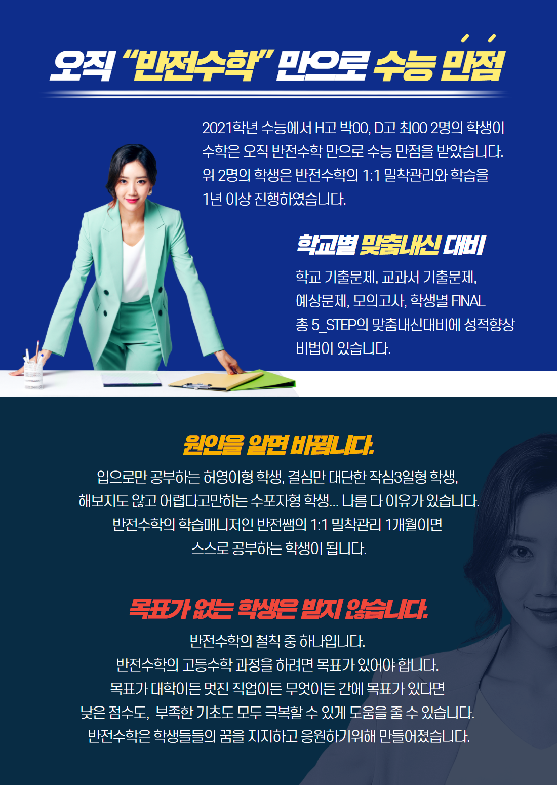 고등